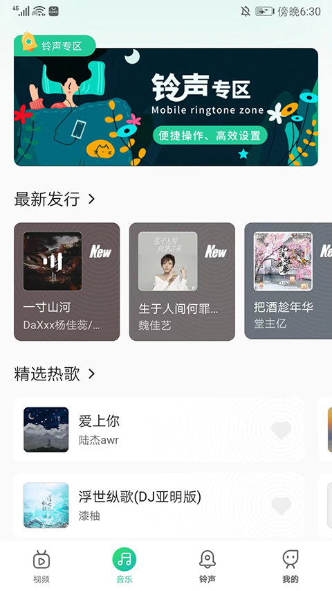 截图1